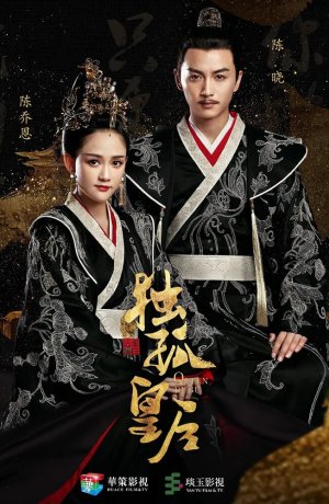 Дорама Королева Дугу сериал 2019  смотреть онлайн