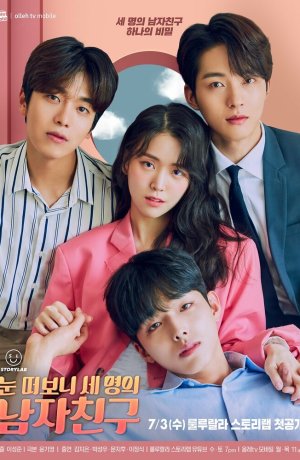 Дорама У меня трое парней сериал 2019  смотреть онлайн