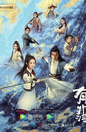 Дорама Легенда о Фэй сериал 2020  смотреть онлайн