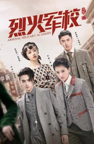 Дорама Арсенал военной академии сериал 2019  смотреть онлайн