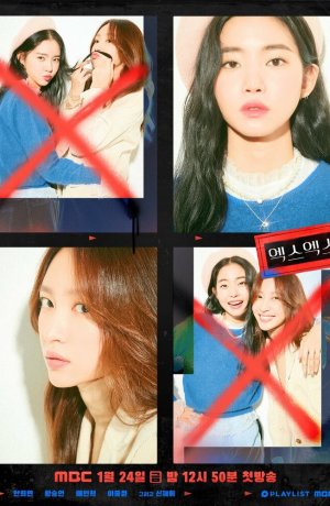 Дорама Экс Экс сериал 2020  смотреть онлайн