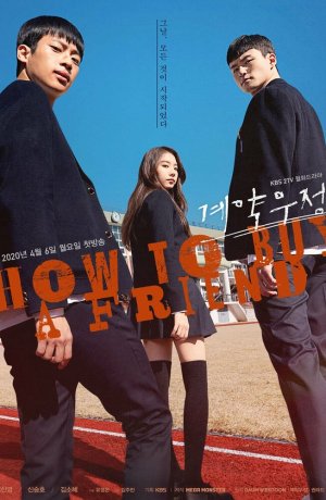 Дорама Дружеский контракт сериал 2020  смотреть онлайн