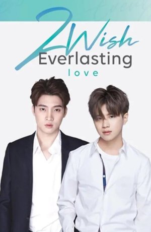 Дорама ТуВит сериал 2019  смотреть онлайн