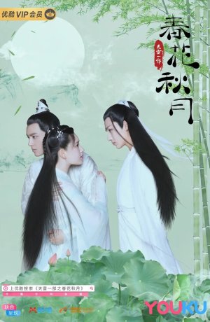 Дорама Любовь лучше бессмертия сериал 2019  смотреть онлайн