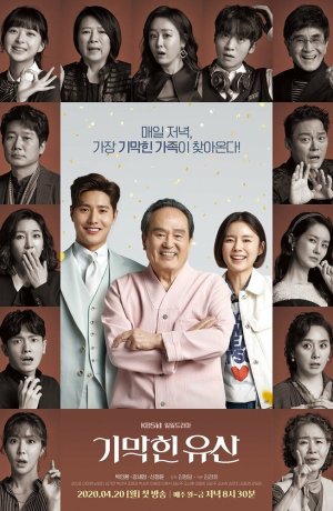 Дорама Блестящее наследие сериал 2020  смотреть онлайн