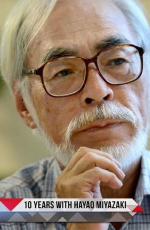 Дорама 10 лет с Хаяо Миядзаки сериал 2019  смотреть онлайн