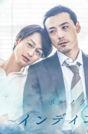 Дорама Настроение цвета индиго сериал 2019  смотреть онлайн