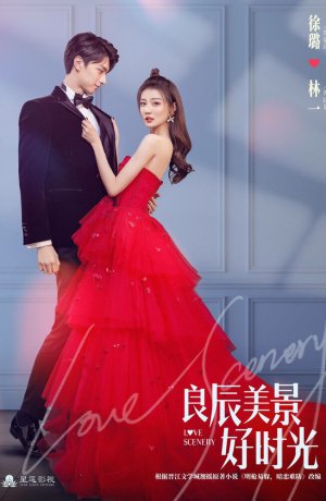 Дорама Пейзаж любви сериал 2021  смотреть онлайн