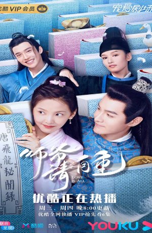 Дорама Только любовь сериал 2020  смотреть онлайн