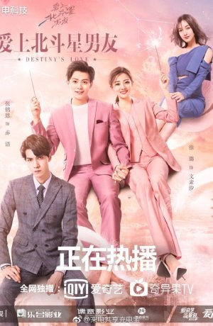 Дорама Вершитель судеб сериал 2019  смотреть онлайн