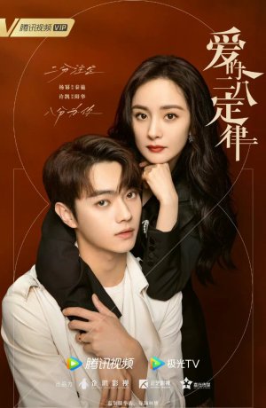 Дорама Любовный закон Парето сериал 2022  смотреть онлайн