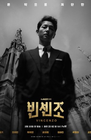 Дорама Винченцо сериал 2021  смотреть онлайн