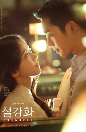 Дорама Подснежник сериал 2021  смотреть онлайн