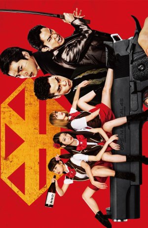 Дорама Из якудза в айдолы [ТВ] сериал 2019  смотреть онлайн