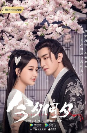 Дорама Какая сегодня ночь! сериал 2020  смотреть онлайн