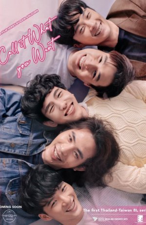 Дорама Называй, как хочешь сериал 2021  смотреть онлайн