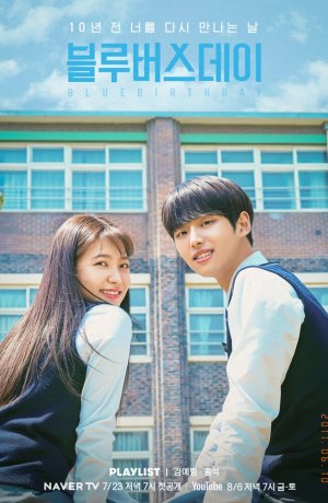 Дорама День рождения в печали сериал 2021  смотреть онлайн