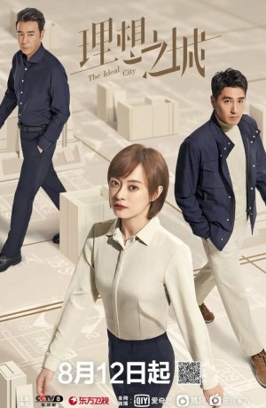 Дорама Идеальный город сериал 2021  смотреть онлайн