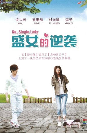 Дорама Вперед, одинокая леди сериал 2014  смотреть онлайн