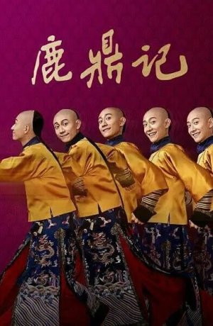 Дорама Герцог Оленьей горы сериал 2020  смотреть онлайн