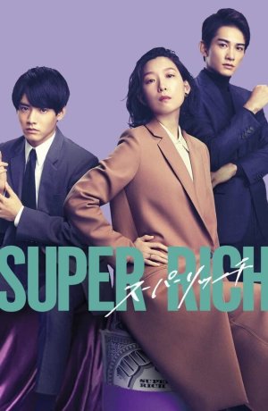 Дорама Богачи сериал 2021  смотреть онлайн