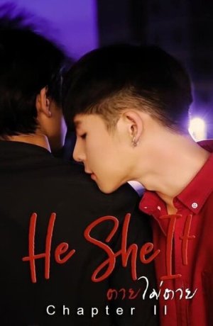 Дорама Он, она, оно сериал 2019  смотреть онлайн