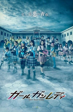 Дорама Девчонки с дамскими пушками сериал 2021  смотреть онлайн