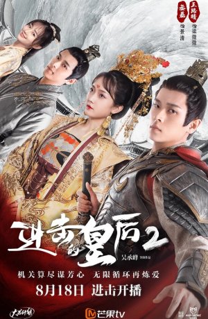 Дорама Королева атаки сериал 2021  смотреть онлайн