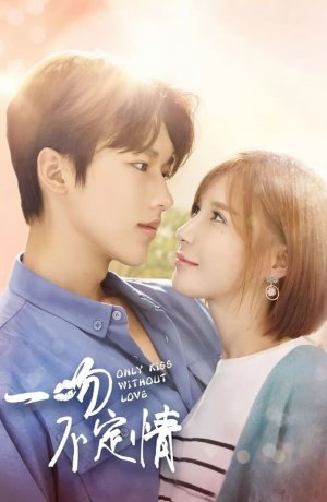 Дорама Незнакомый поцелуй сериал 2018  смотреть онлайн