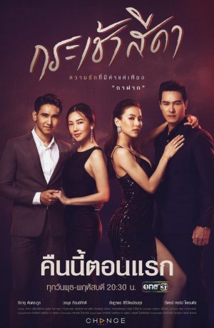 Дорама Мне нужен только ты сериал 2021  смотреть онлайн