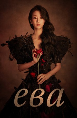 Дорама Ева сериал 2022  смотреть онлайн
