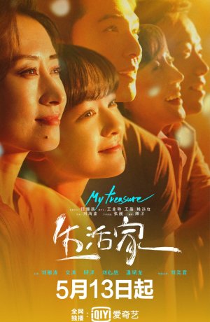 Дорама Моё сокровище сериал 2021  смотреть онлайн