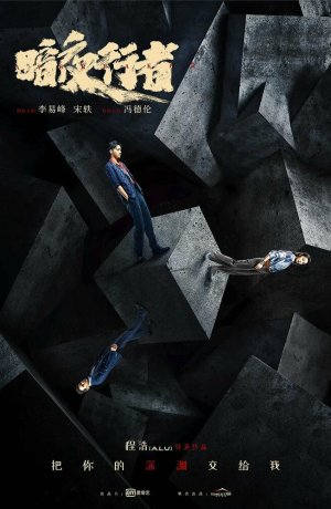 Дорама Из тени в свет сериал 2022  смотреть онлайн