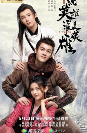 Дорама Кто такой герой сериал 2022  смотреть онлайн