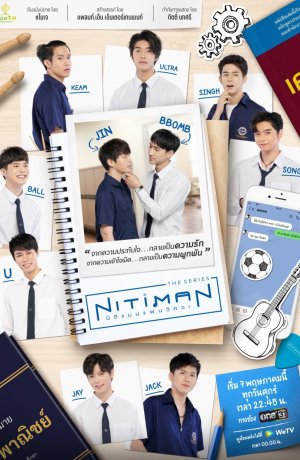 Дорама Нитимэн сериал 2021  смотреть онлайн