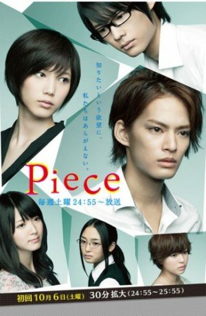 Дорама Осколки сериал 2012  смотреть онлайн