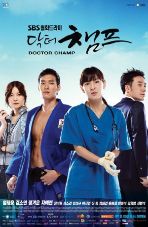Дорама Доктор чемпионов сериал 2010  смотреть онлайн