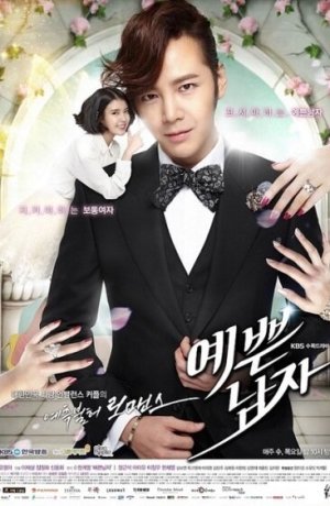 Дорама Красавчик сериал 2013  смотреть онлайн