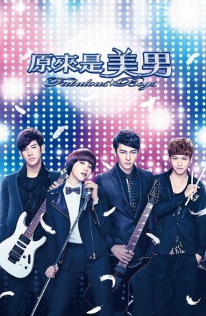 Дорама Ты прекрасен сериал 2013  смотреть онлайн