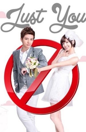 Дорама Лишь ты сериал 2013  смотреть онлайн