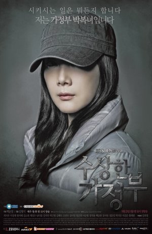 Дорама Странная экономка сериал 2013  смотреть онлайн