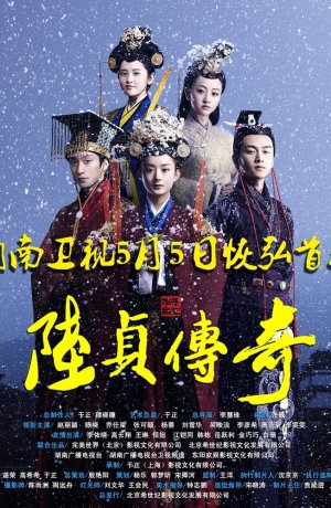 Дорама Женщина премьер-министр сериал 2013  смотреть онлайн