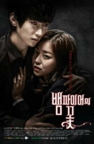 Дорама Вампирский цветок сериал 2014  смотреть онлайн