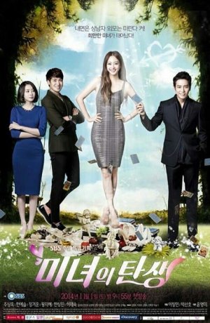 Дорама Рождение красавицы сериал 2014  смотреть онлайн