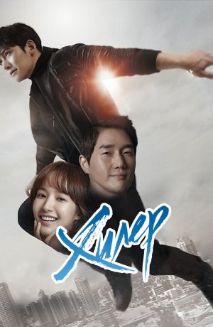 Дорама Хилер сериал 2014  смотреть онлайн