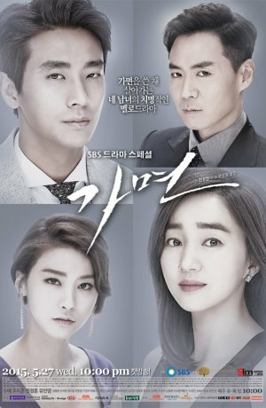 Дорама Маска сериал 2015  смотреть онлайн