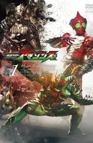 Дорама Камен Райдеры Амазоны сериал 2016  смотреть онлайн