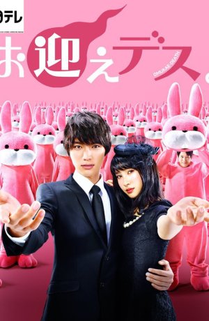 Дорама Смерть рядом сериал 2016  смотреть онлайн