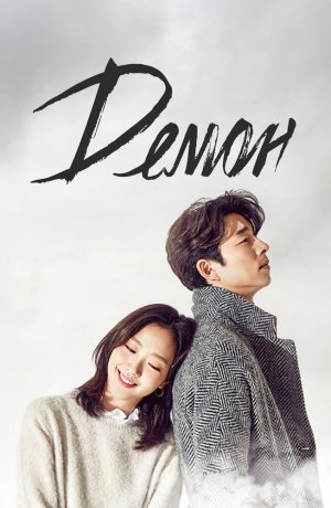 Дорама Гоблин сериал 2016  смотреть онлайн