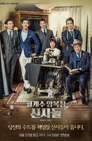 Дорама Джентльмены из ателье «Лавр» сериал 2016  смотреть онлайн